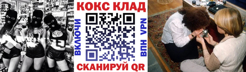 Купить закладку APVP  МЕФ  ГАШ  COCAIN  Черемхово