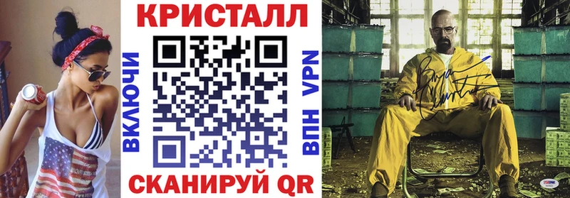 Купить закладки  Черемхово  АМФЕТАМИН 98% 