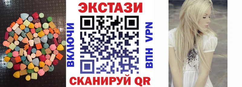 Купить где  Черемхово  Ecstasy MDMA 