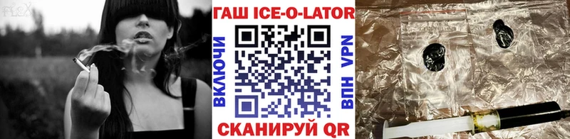 ГАШ 40% ТГК  Купить закладки  Черемхово 