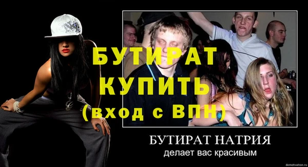 меф Горняк