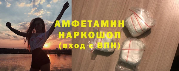 марки nbome Вяземский