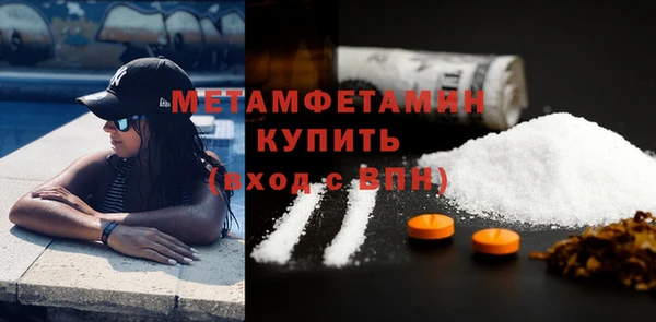 мет Вязьма