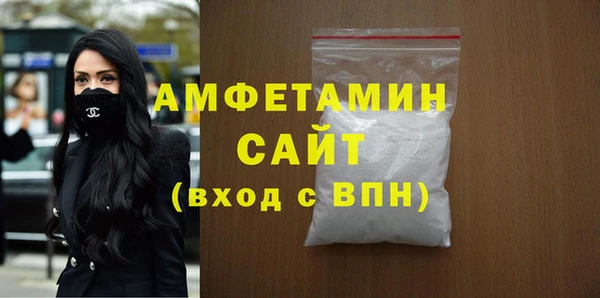 прущая мука Усолье-Сибирское