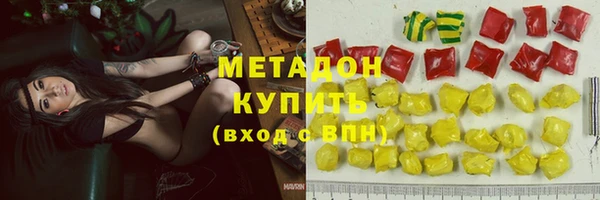 дистиллят марихуана Усинск