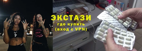 прущий лед Вязники