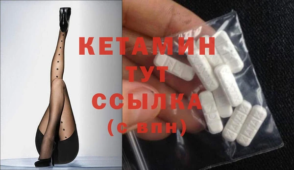 марки nbome Вяземский