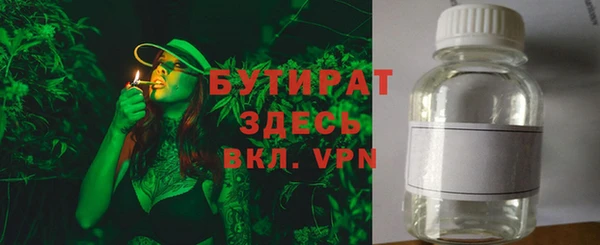 прущая мука Усолье-Сибирское