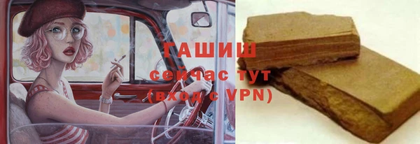 мефедрон Усмань