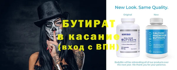 амф Фурманов