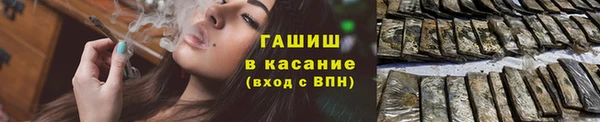 меф Горняк