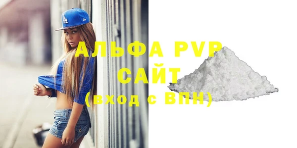 меф Горняк