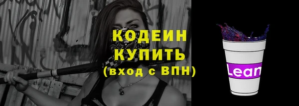 меф Горняк