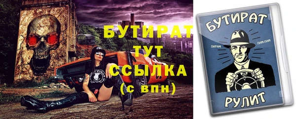 тгк Горнозаводск