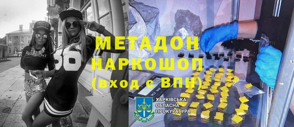мефедрон Усмань