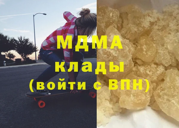 дистиллят марихуана Усинск