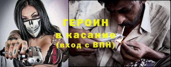 меф Горняк