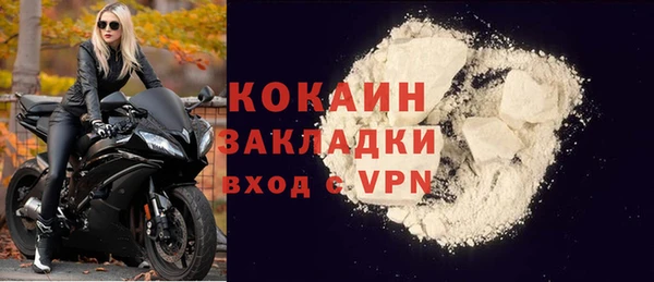 дистиллят марихуана Усинск