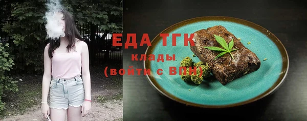 прущая мука Усолье-Сибирское