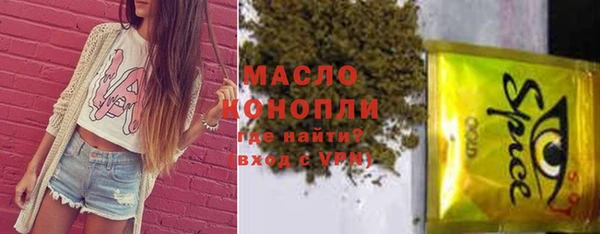 мефедрон Усмань