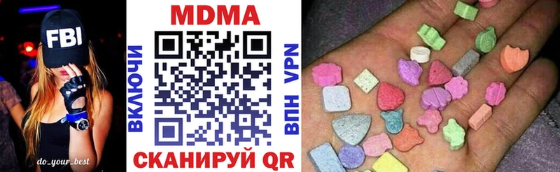 МДМА VHQ Черемхово