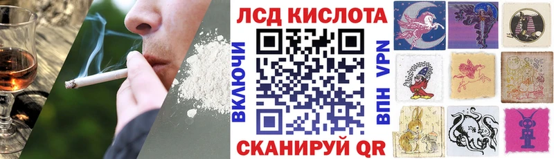 Марки 25I-NBOMe 1,8мг  Купить где  Черемхово 