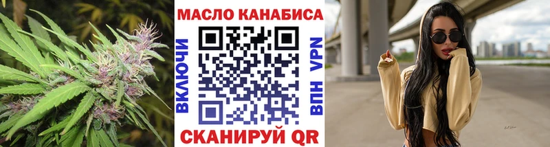 ТГК концентрат Купить где Черемхово