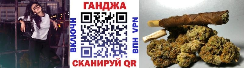 Конопля индика  Купить закладки  Черемхово 